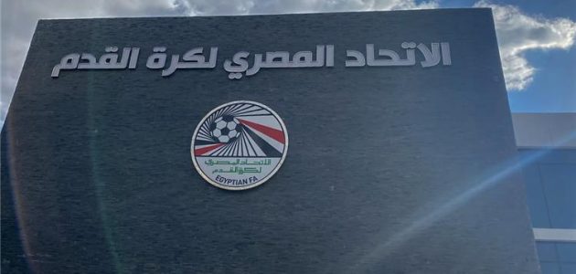 اتحاد الكرة يقرر إيقاف لاعب 8 أشهر وتوصية بشطبه
